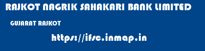 RAJKOT NAGRIK SAHAKARI BANK LIMITED  GUJARAT RAJKOT    ifsc code